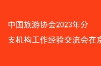 йЭ2023֧齻ھٿ